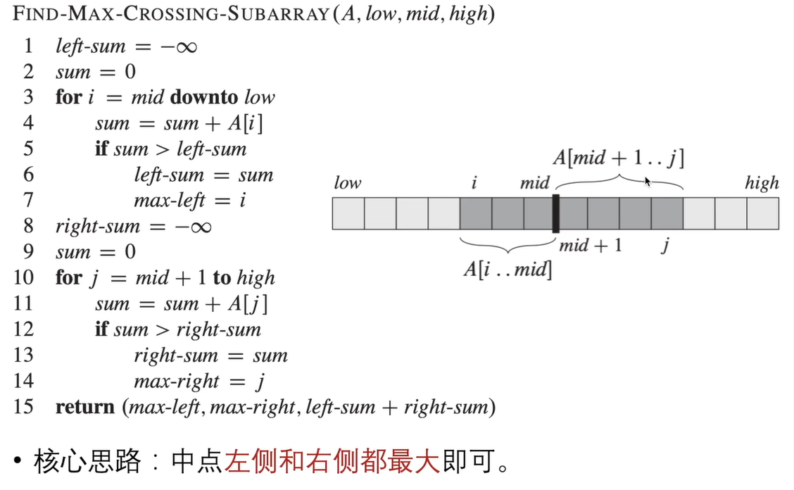 image-20241212214202467